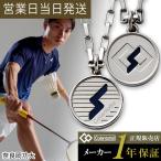 ko Ran toteSPORTS PRO кружка titanium колье RT150-RD colantotte стандартный товар titanium онемение плеча аннулирование товары подарок подарок спорт Nara холм . большой супер PayPay праздник 