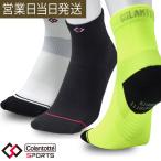 ko Ran toteSPORTS Run-Aid Socks Ran помощь носки бег спорт носки 