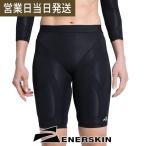 ENERSKINenas gold E75 WOMEN'S COMPRESSION SHORTS женский леггинсы Short опора 