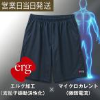  восстановление - одежда мужской брюки erg L Gris Charge мельчайший слабый электрический ток минерал . камень микро current 