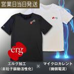  восстановление - одежда мужской erg L Gris Charge одежда мужской мельчайший слабый электрический ток футболка минерал . камень микро current 