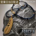 ko Ran ko Ran FORCE 6 4mm темный сапфир & Gold перо ( Gold детали ) колье отрицательный ион 