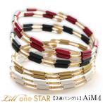 Lill one STARliru one Star AiM4 2 ream bangle health sport unisex ... mineral water muscle balance improvement 