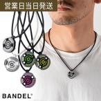 バンデル React ネックレス リアクト BANDEL シリコン パワーバランス アクセサリー ギフト プレゼント