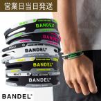 バンデル React ブレスレット リアクト BANDEL シリコン パワーバランス アクセサリー ギフト 母の日