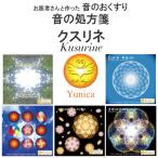 k потертость neCD [ZENOW][kyua aqua ][ сердце. боль ... делать ][ crystal *mo-tsaruto][.. сердце .] Uni ka(yunica) медицина .. Maruyama ....