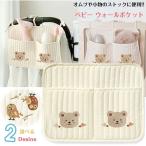  детская кроватка коляска Homme tsu место хранения карман мелкие вещи. место хранения . удобный настенный карман орнамент место хранения мягкий симпатичный материалы вышивка .. сова Homme tsu держатель 