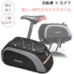 バイク自転車に取り付けられる一眼レ...