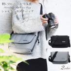 【送料無料】一眼レフ ミラーレス