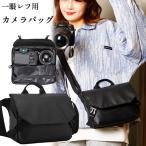 【送料無料】一眼レフ ミラーレス 