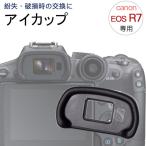ショッピングEOS Canon EOS Rシリーズ R7 専用 アイカップ 互換品 取り付け用マイクロビス二本付き 一眼レフ ファインダーアクセサリー 交換 ファインダー 接眼目当て ネジ