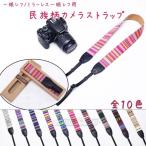  камера ремешок ремешок на шею модный раса образец однообъективный зеркальный беззеркальный однообъективный зеркальный для камера женщина тоже Canon Nikon Sony leica olympus OM-D