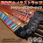 カメラストラップネックストラップお...