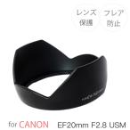 Canon レンズフード EW-75 II 互換品 一眼レフ用交換レンズ EF20mm F2.8 USM用