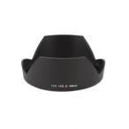 Nikon линзы капот HB-8 сменный товар однообъективный зеркальный для замена линзы AF20-35mm 18mm F/2.8D для 