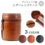  hard leather lens case M size single‐lens reflex mirrorless single‐lens reflex exchange lens for cushion attaching leather 