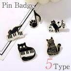 [ камера ремешок. one отметка .!!] значок сумка . одежда. one отметка . музыка кошка .. музыка латунный Gold булавка bachicat music pin badge