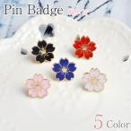 [ камера ремешок. one отметка .!!] Sakura. цветок значок сумка . одежда. one отметка . Gold латунный булавка bachi