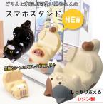  resin производства кошка Chan смартфон подставка все 2 цвет тигр кошка три шерсть кошка ....mike кошка смартфон подставка ..... кошка .. кошка ....[ почтовая доставка бесплатная доставка ]