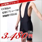 ビブショーツ メンズ ロードバイク レーサーパンツ 夏 春夏 3Dパッド サイクルウェア apt' サイクルパンツ サイクルウェア ビブタイツ ビブ bib