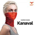 スポーツバンダナ バンダナ ネックゲイター ネックゲーター ネックカバー UVカット 紫外線対策 NAROO MASK KANAVAL ナルーマスク カナバル