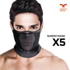 フェイスマスク 防寒・ホコリ対応 NAROO MASK X5 ナルーマスク スポーツ用