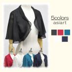  болеро исполнение . презентация stage чёрный темно-синий зеленый белый свадьба . называется party благодарность .... платье 20 плата 30 плата 40 плата 50 плата S M L