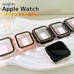  Apple часы покрытие кейс apple watch кейс Series 11 10 9 8 7 6 5 4 3 2 1 SE 42mm 46mm 45mm 41mm 40mm модный симпатичный высококлассный защита кейс покрытие незначительный 