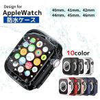 [ новый цвет Star свет ] Apple часы покрытие водонепроницаемой спецификации apple watch покрытие Apple часы покрытие Apple часы кейс Apple Watch Series 11 10 9 8 7 6