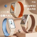 Huawei band 8 замена ремень Huawei band8 замена частота Huawei band 7 ремень Huawei частота 8 силикон частота магнитный поглощение band 7 частота Huawei водонепроницаемый ba