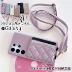 スマホケース ショルダー タイプ Galaxy A36 S25 Ultra Galaxy s24 ケース スマホショルダー ギャラクシーA53 5G 携帯ケース ショルダー Galaxy S23 FE ケース G