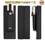 ショッピングiqos 送料無料   iQOS ILUMA ONEケース イルマ ワンケース イルマワンカバー  iQOS ILUMA ONEケース レザーアイコス  ILUMA ケース IQOS ILUMA i oneレザーケース