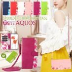 スマホケース ショルダー タイプ アクオス センス10 wish4 wish3 sense9 ケース 花柄 AQUOS sense6 sense7 Wish5 手帳型ケース ショルダー 携帯ケース 花柄 手帳
