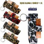 ショッピングiqos 送料無料 イルマ ワンケース イルマワンカバー  iQOS ILUMA ONEケース レザーアイコス  ILUMA ケース IQOS ILUMA  i oneレザーケース   iqosケース レザーケース