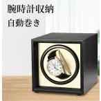  новый продукт [ 1 шт. шт ] заводящее устройство 1 шт. наручные часы самозаводящиеся часы заводящее устройство наручные часы часы часы Winder часы Winder кейс для часов автоматический 