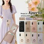 ミラー付き スマホケース ショルダー タイプ Xperia 1 VII ケース かわいい エクスペリア 10 1 VII 5V VI 10III カバー スマホショルダー スタンド リング付き
