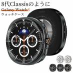 galaxy watch 8 44mm кейс 40mm Galaxy часы 8 Galaxy Watch 8 44mm соответствует кейс покрытие Galaxy часы 8 clasic 46mm защитный корпус цинк сплав PC