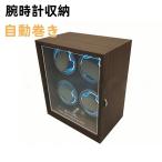  новый продукт [ 4шт.@ шт ] заводящее устройство 4шт.@ наручные часы самозаводящиеся часы заводящее устройство наручные часы часы часы Winder часы Winder кейс для часов автоматический 