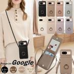 ミラー付き スマホケース ショルダー タイプ Google Pixel 10 9 Pro XL 9A 8a ケース かわいい グーグルピクセル8aケース Google Pixel 7 aケース カバー スマホ