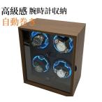  новый продукт [ 4шт.@ шт ] заводящее устройство 4шт.@ наручные часы самозаводящиеся часы заводящее устройство наручные часы часы часы Winder часы Winder кейс для часов автоматический 