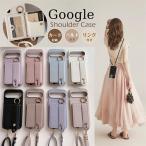 背面ベルト付き スマホケース ショルダー タイプ Googleピクセル8a ケース カード収納 背面 バンド付き ピクセル9 Pro XL ピクセル8A ピクセル7a ピクセル9a ピ
