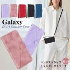 スマホケース手帳型 ギャラクシー A36 s23 FE ショルダー?ハンド タイプ ストラップ付き Galaxy S25 S23 S22 S24 ケース ギャラクシー A55 A54 A53 A52 A32 5G