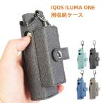 ショッピングiqos 送料無料 アイコスイルマワン  iqos iluma oneケース アイコス イルマワン ケース レザーアイコス イルマ ワンケース イルマワンカバー IQOS ILUMA i oneレザー
