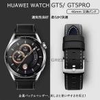 HUAWEI WATCH GT 5 6 Pro 46mm частота WATCH GT6 GT5 46mm изменение частота ремень Huawei смарт-часы HUAWEI GT6PRO GT5Pro huawei gt5 46mm замена частота 