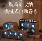  новый продукт [ 2/4/6шт.@ шт ] заводящее устройство 2/4/6шт.@ шт книга@ шт наручные часы самозаводящиеся часы заводящее устройство наручные часы часы часы Winder часы Winder часы 