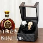 [ бесплатная доставка ][ 2 шт шт ] заводящее устройство 2 шт шт книга@ шт наручные часы самозаводящиеся часы заводящее устройство наручные часы часы часы Winder часы Winder часы 