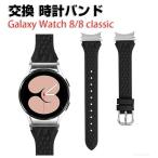  Samsung Samsung Galaxy watch8/8 Classic умные девайсы? смарт-часы замена частота PU кожа материалы спорт ремень ремень Galaxy для замены ремень 