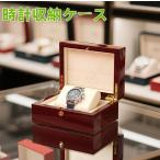  бесплатная доставка кейс для часов из дерева рука кейс для часов модный часы кейс для хранения место хранения 1 шт. входит . высококлассный часы box compact коллекция бизнес День отца наручные часы box 