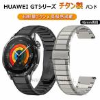 HUAWEI WATCH GT 5 6 Pro 46mm частота huawei watch gt 6 5 4 3 2 pro 46mm изменение частота titanium ремень Huawei смарт-часы huawei gt6 pro HUAWEI GT