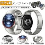  одним движением . замена HUAWEI WATCH GT 6 5 Pro 46mm частота ремень titanium si-m отсутствует подключение особый дизайн HUAWEI GT 5 Pro gt5 pro 46mm изменение частота Huawei wo